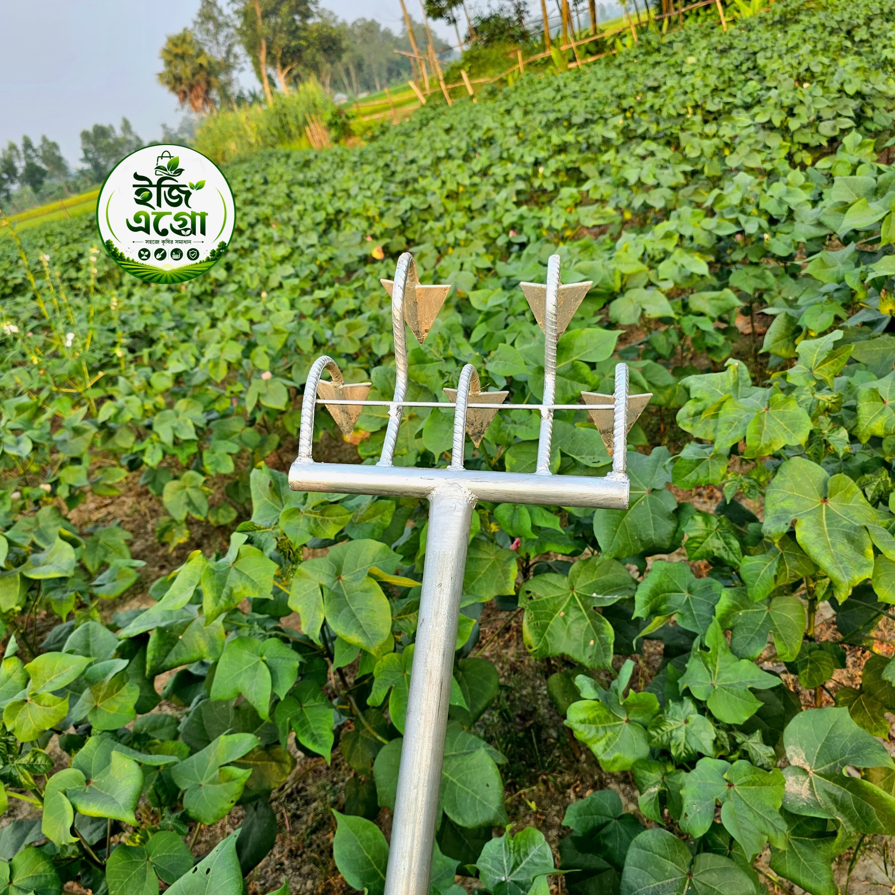 হাতল সহ - ৫ ফালা বিশিষ্ট ১৪ ইঞ্চি আধুনিক নাঙ্গল - হাতল সহ